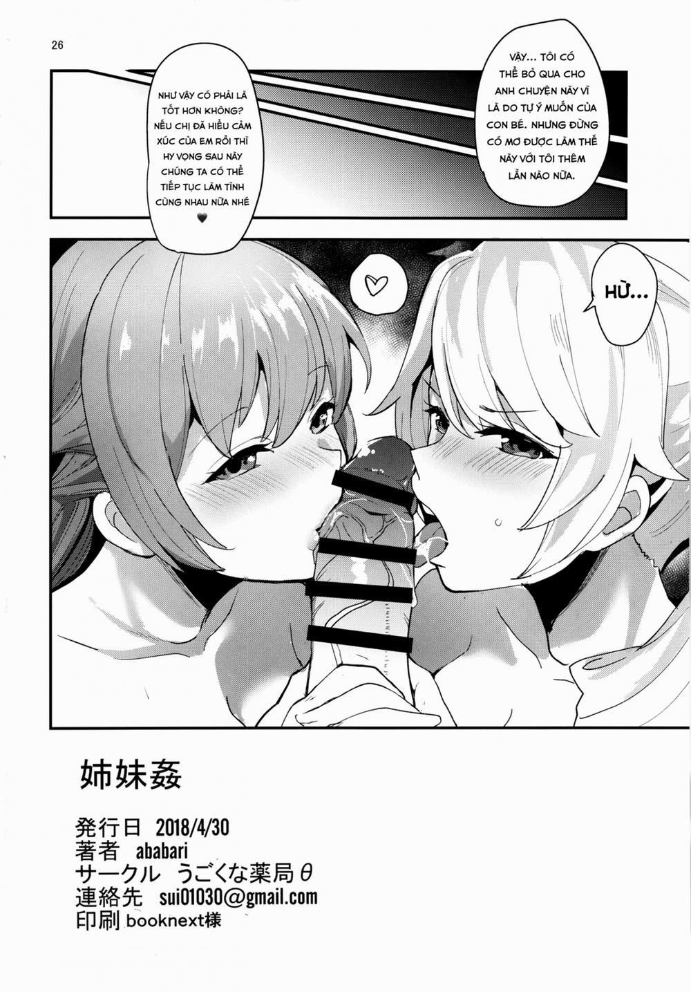 Shimai Kan Oneshot trang 23