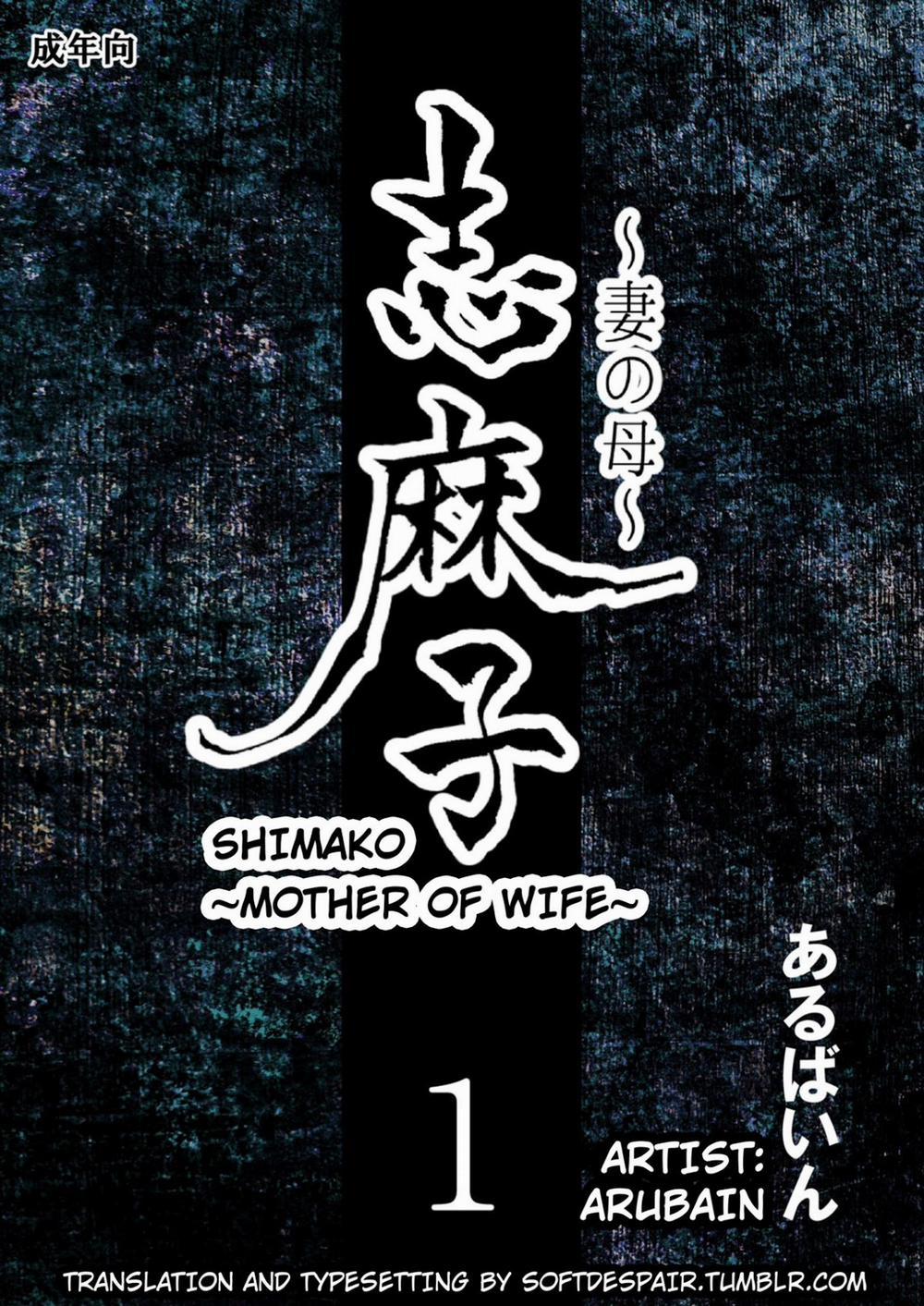 Shimako ~Tsuma No Haha~ 1 trang 1