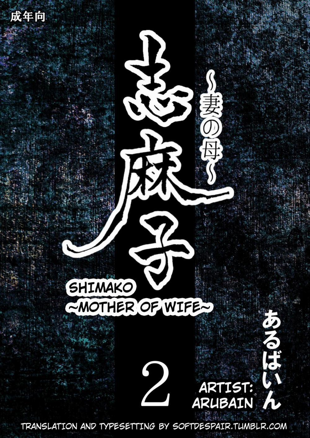 Shimako ~Tsuma No Haha~ 2 trang 1