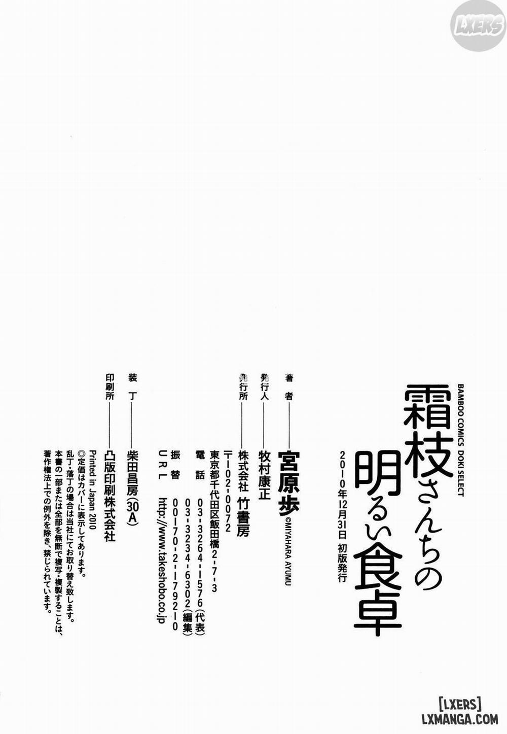 Shimoeda-san chi no Akarui Shokutaku 9 END trang 23