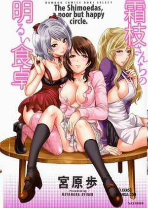Đọc truyện tranh Shimoeda-san chi no Akarui Shokutaku