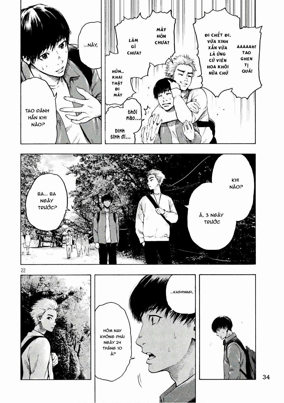 Shin’ai Naru Boku E Satsui Wo Komete 1 trang 22