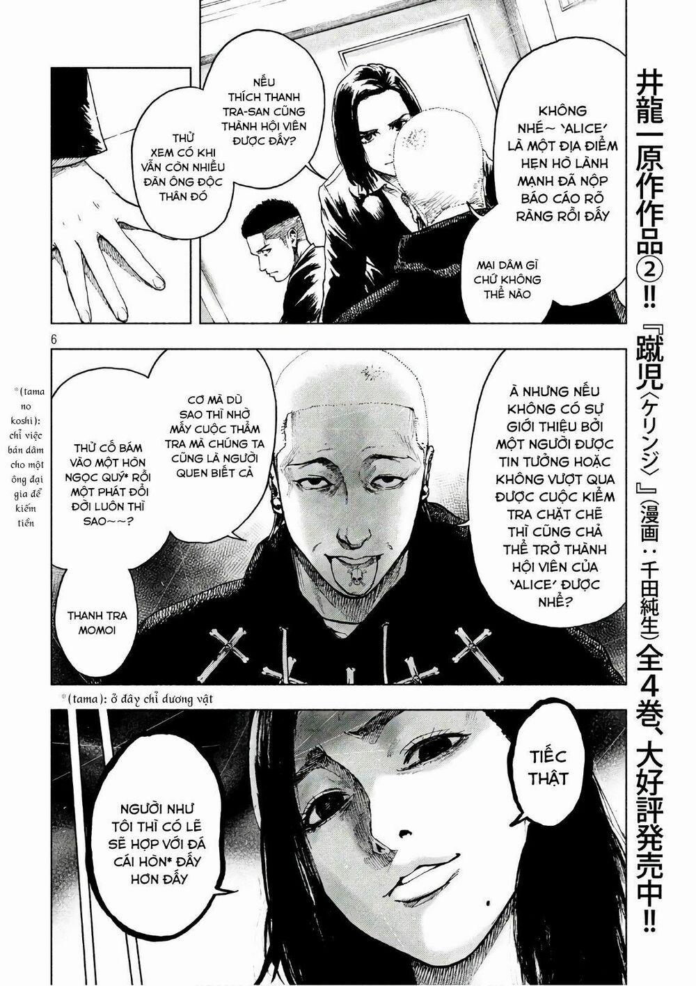 Shin’ai Naru Boku E Satsui Wo Komete 10 trang 7