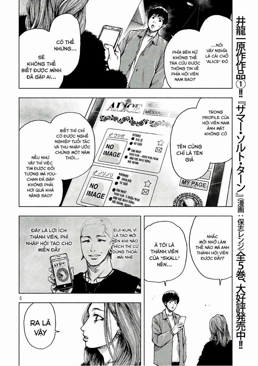 Shin’ai Naru Boku E Satsui Wo Komete 11 trang 7