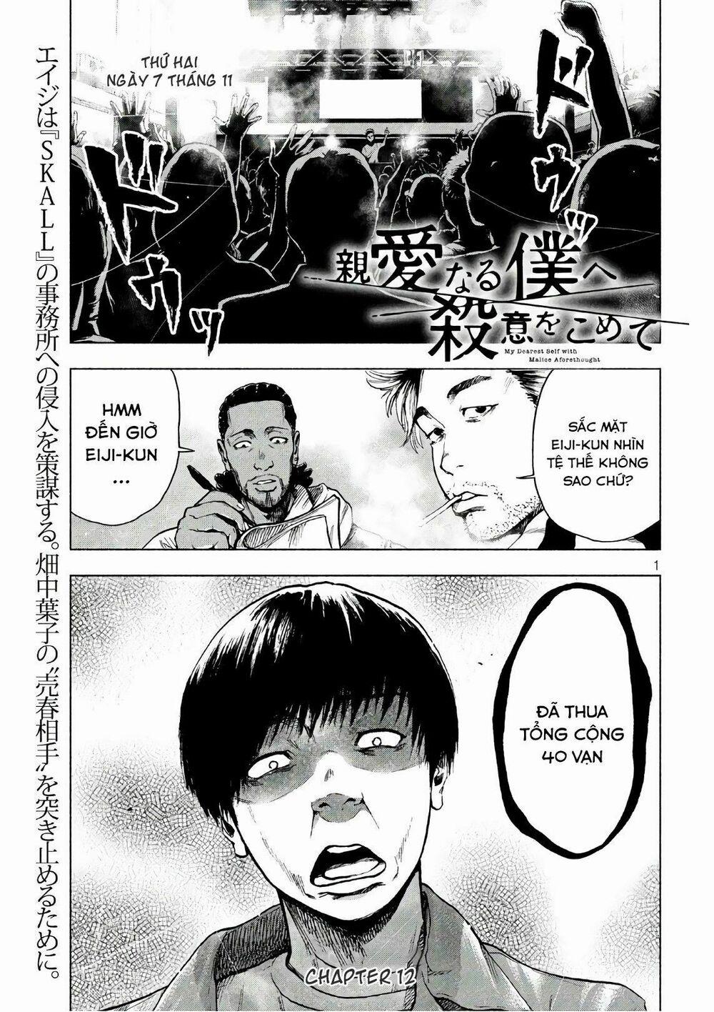 Shin’ai Naru Boku E Satsui Wo Komete 12 trang 2