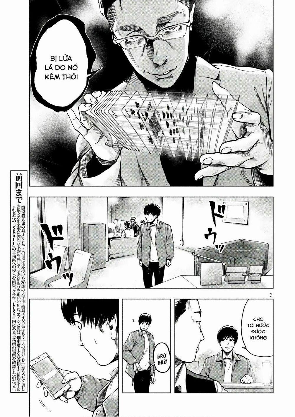 Shin’ai Naru Boku E Satsui Wo Komete 12 trang 4