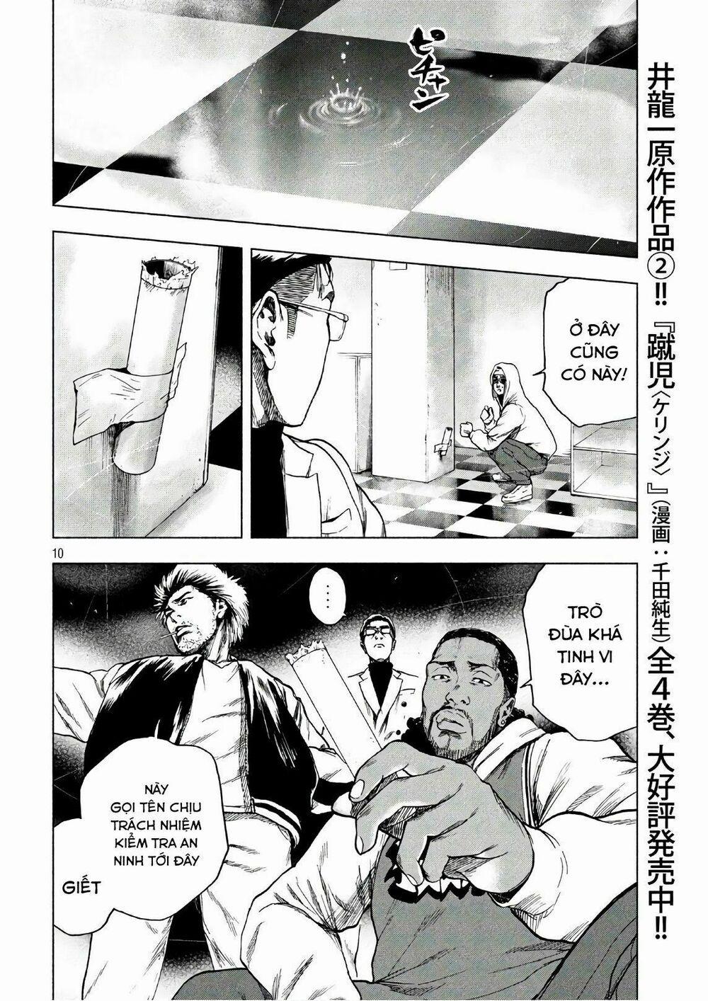 Shin’ai Naru Boku E Satsui Wo Komete 13 trang 10