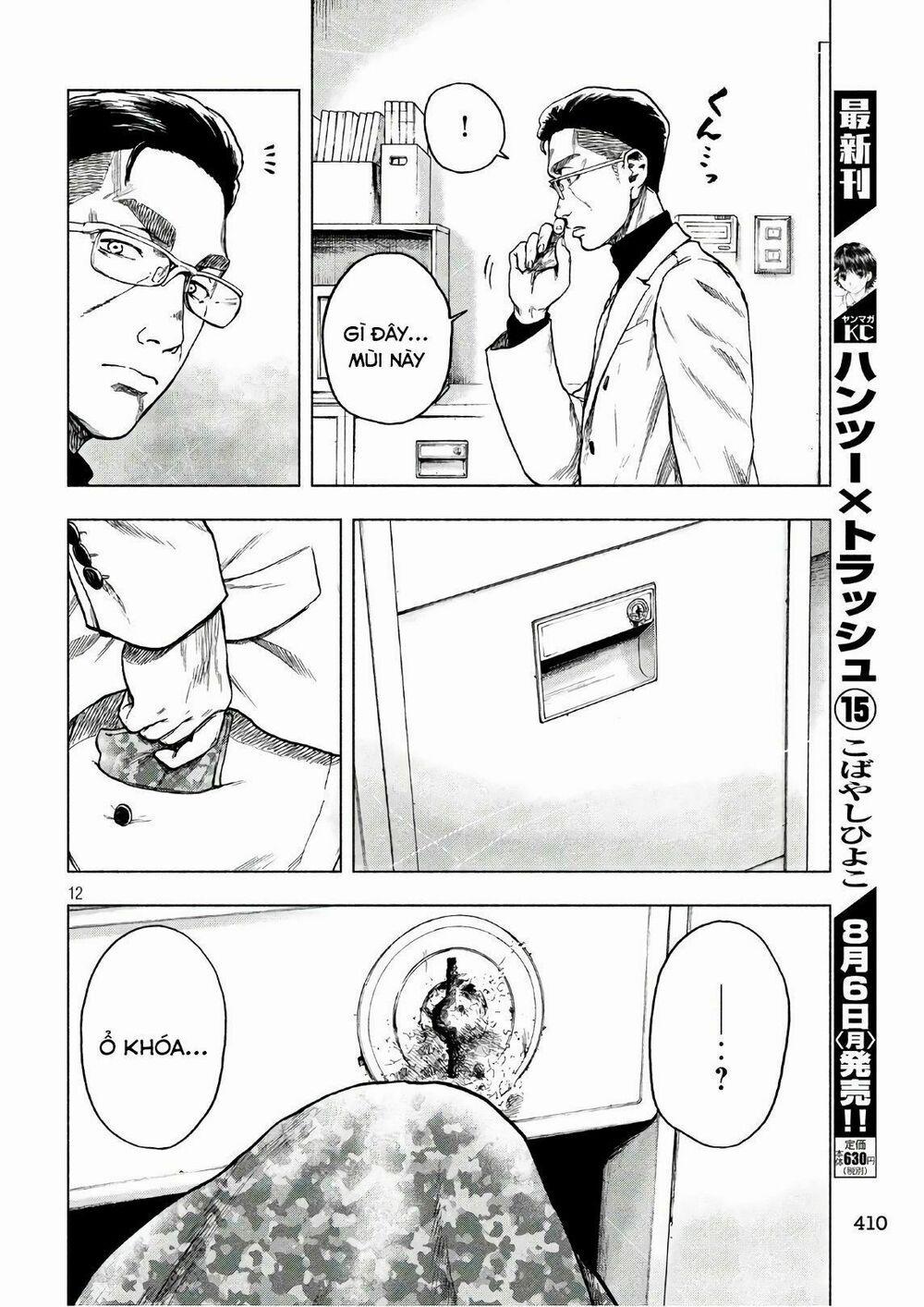 Shin’ai Naru Boku E Satsui Wo Komete 13 trang 12