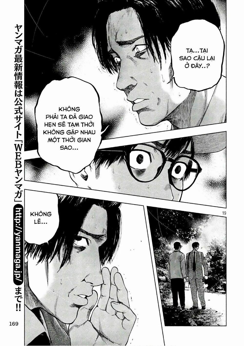 Shin’ai Naru Boku E Satsui Wo Komete 14 trang 20