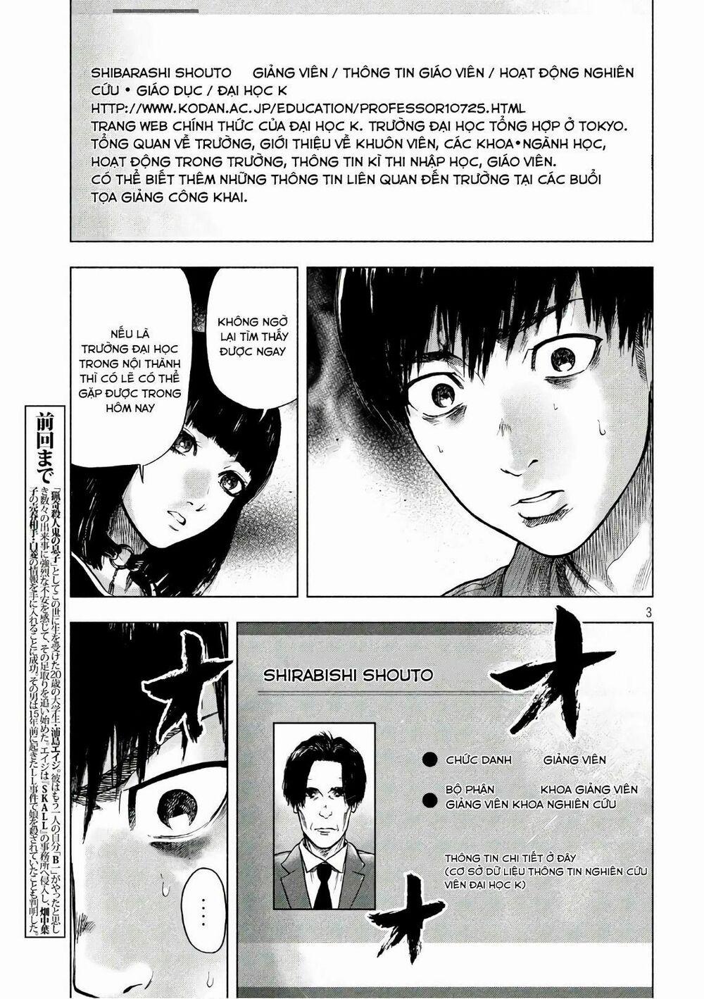 Shin’ai Naru Boku E Satsui Wo Komete 14 trang 4