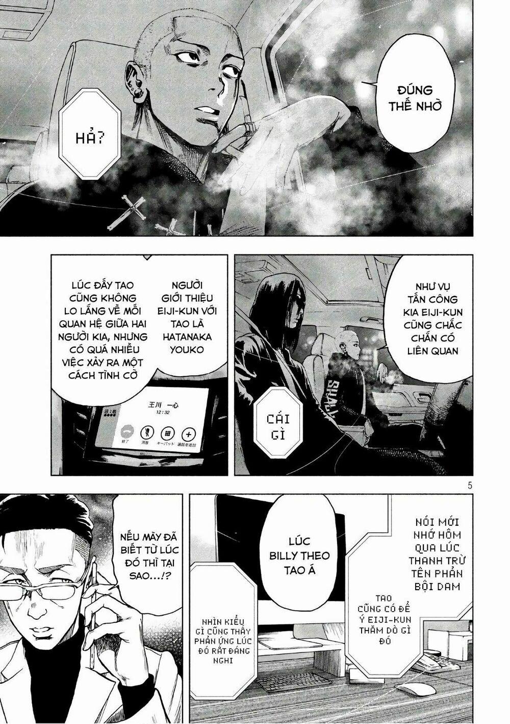 Shin’ai Naru Boku E Satsui Wo Komete 14 trang 6