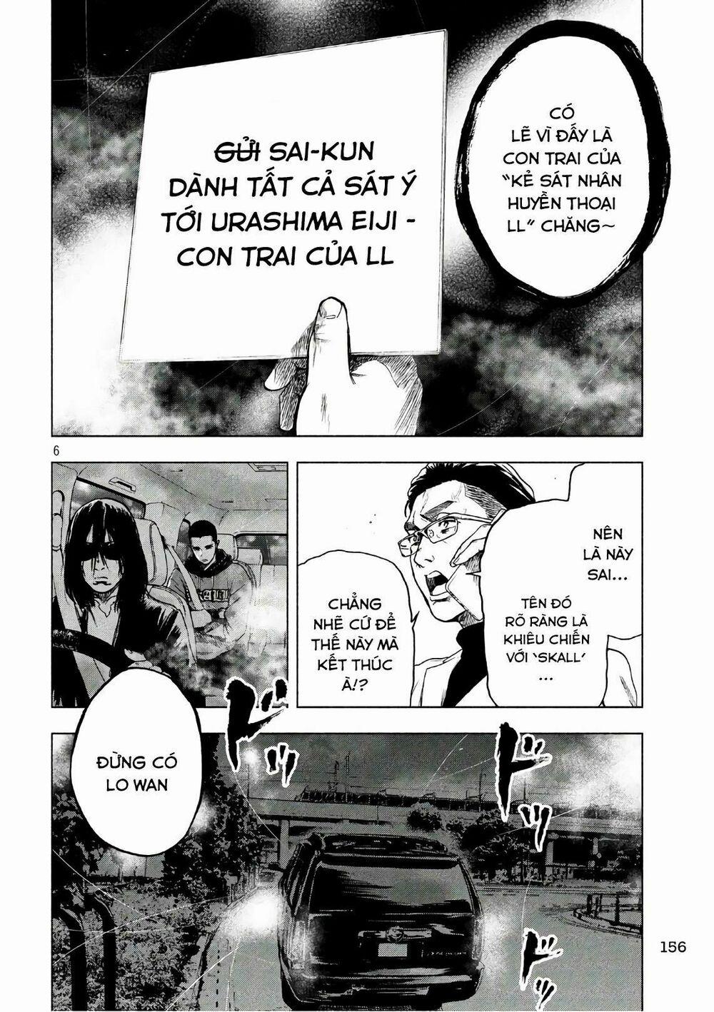 Shin’ai Naru Boku E Satsui Wo Komete 14 trang 7