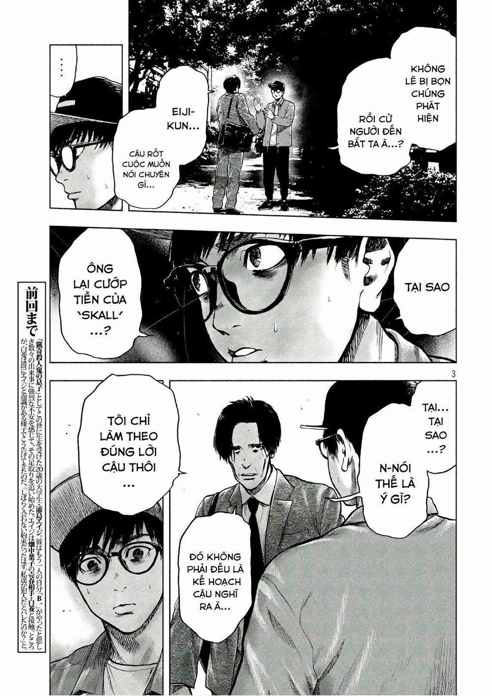 Shin’ai Naru Boku E Satsui Wo Komete 15 trang 4