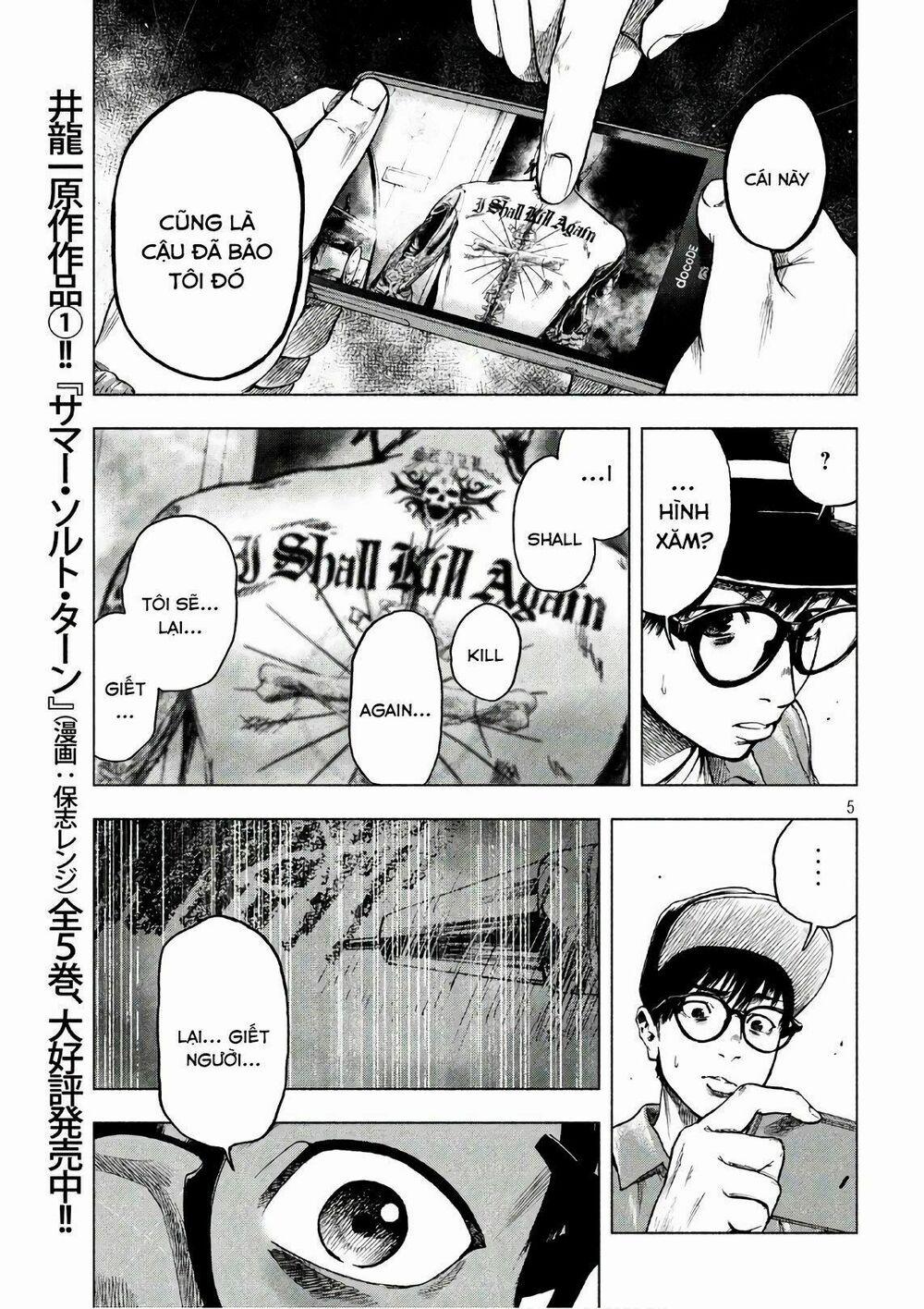 Shin’ai Naru Boku E Satsui Wo Komete 16 trang 6