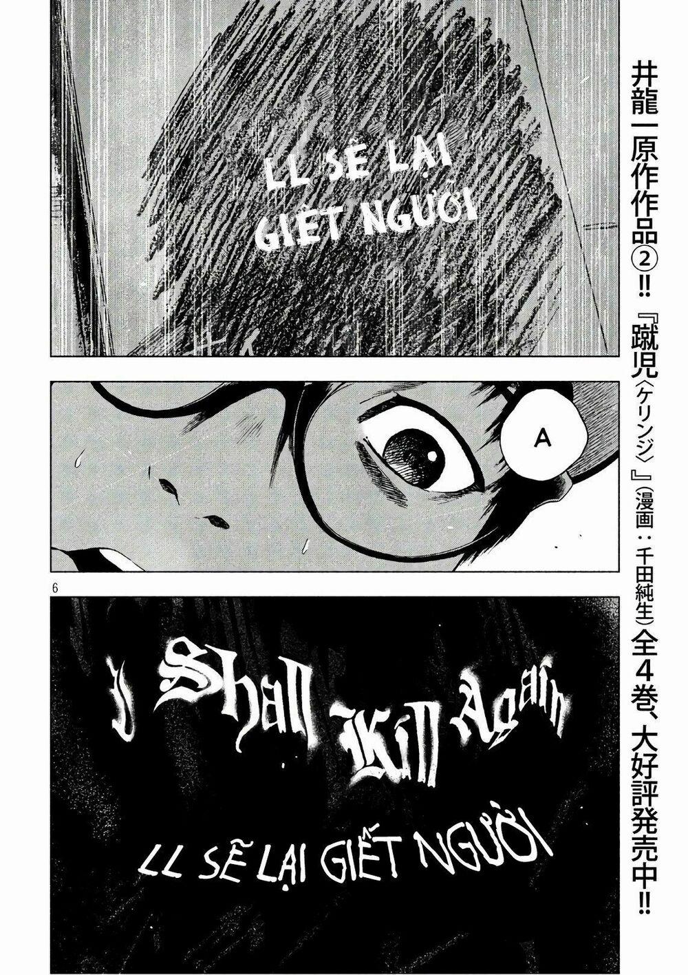 Shin’ai Naru Boku E Satsui Wo Komete 16 trang 7