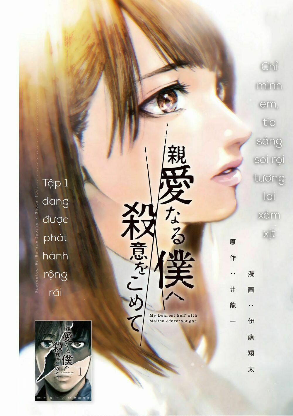 Shin’ai Naru Boku E Satsui Wo Komete 17 trang 2