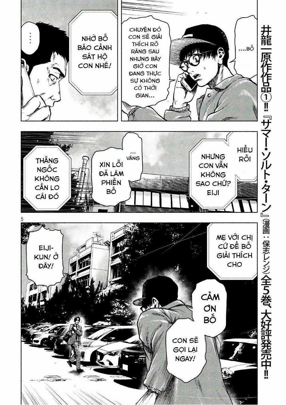 Shin’ai Naru Boku E Satsui Wo Komete 17 trang 6