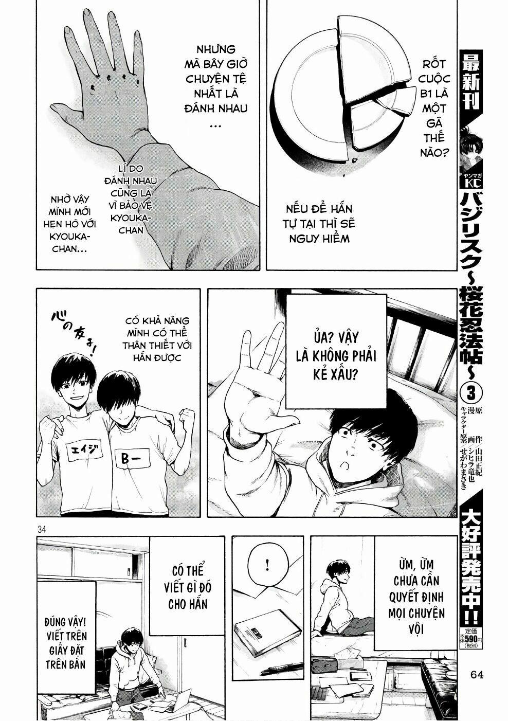 Shin’ai Naru Boku E Satsui Wo Komete 2 trang 35