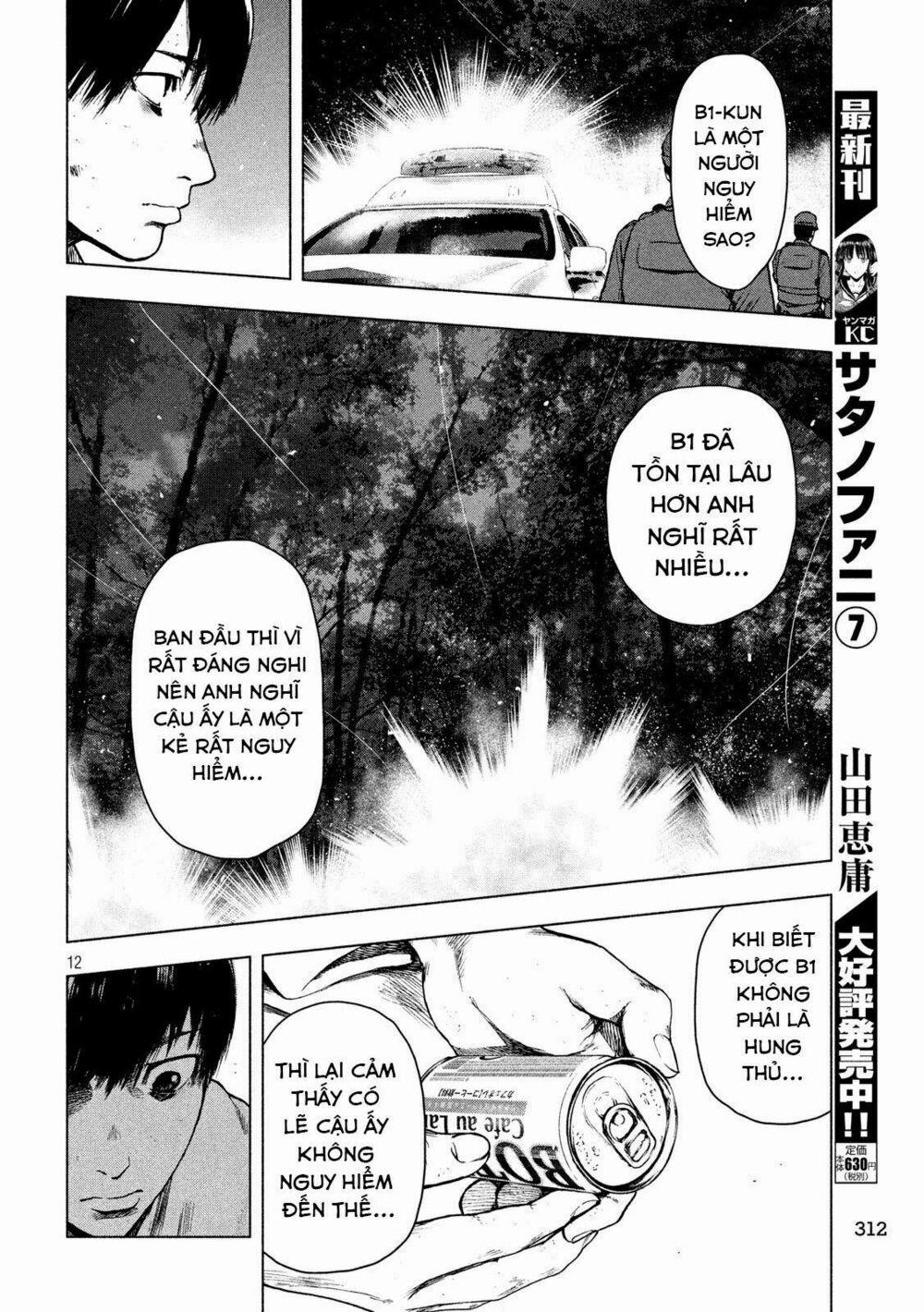 Shin’ai Naru Boku E Satsui Wo Komete 23 trang 13