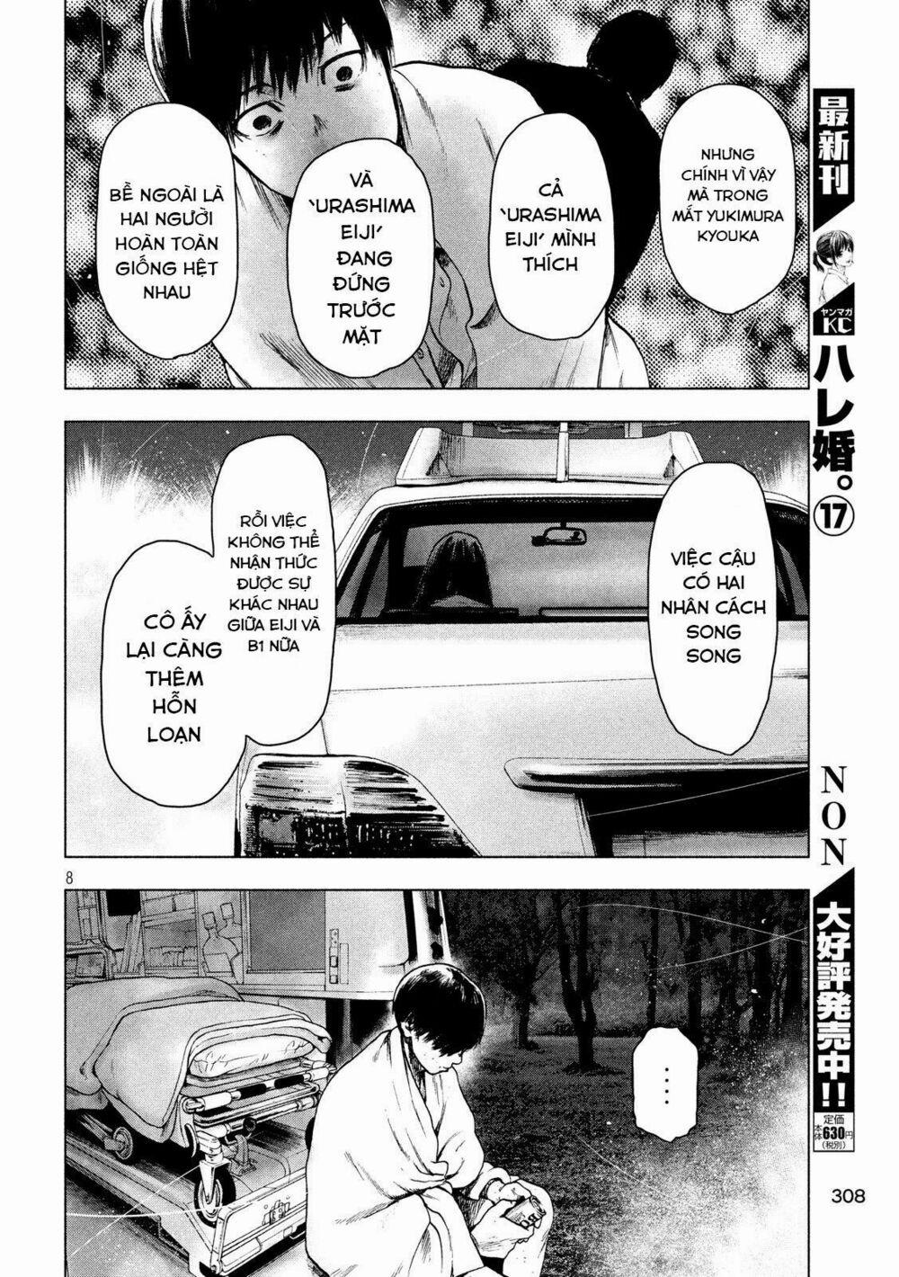 Shin’ai Naru Boku E Satsui Wo Komete 23 trang 9