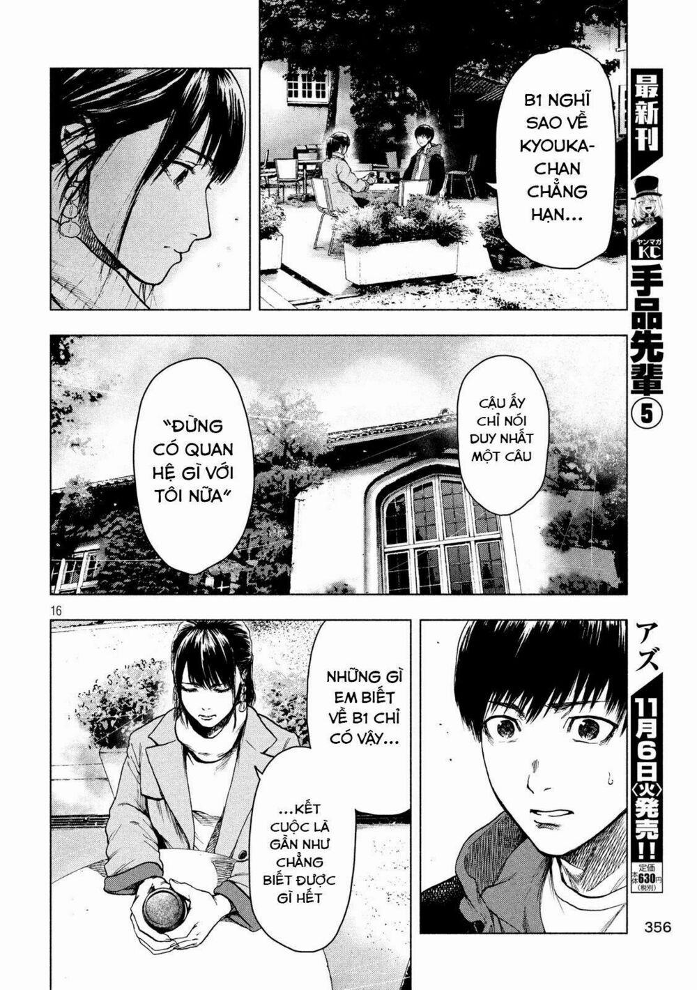 Shin’ai Naru Boku E Satsui Wo Komete 24 trang 17