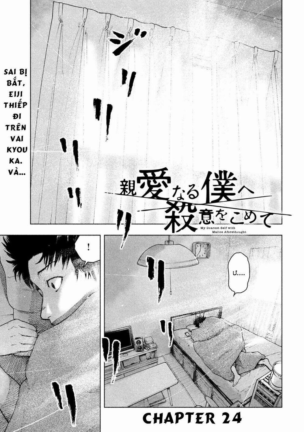 Shin’ai Naru Boku E Satsui Wo Komete 24 trang 2