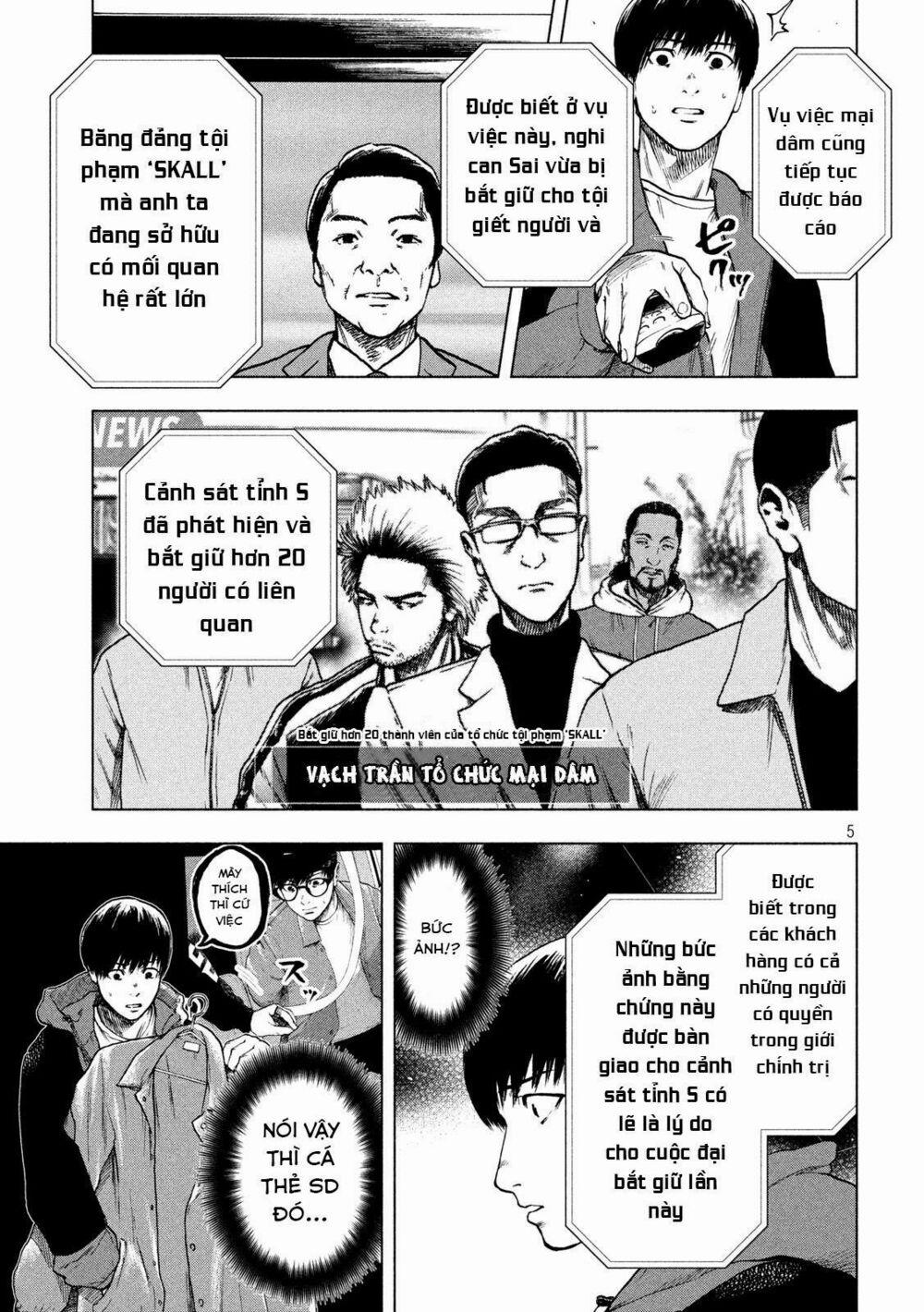 Shin’ai Naru Boku E Satsui Wo Komete 24 trang 6