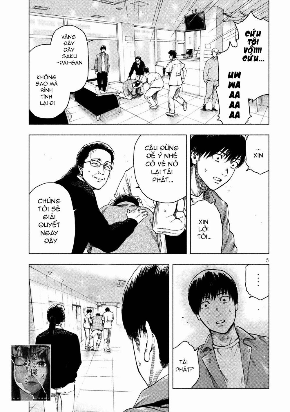 Shin’ai Naru Boku E Satsui Wo Komete 26 trang 6