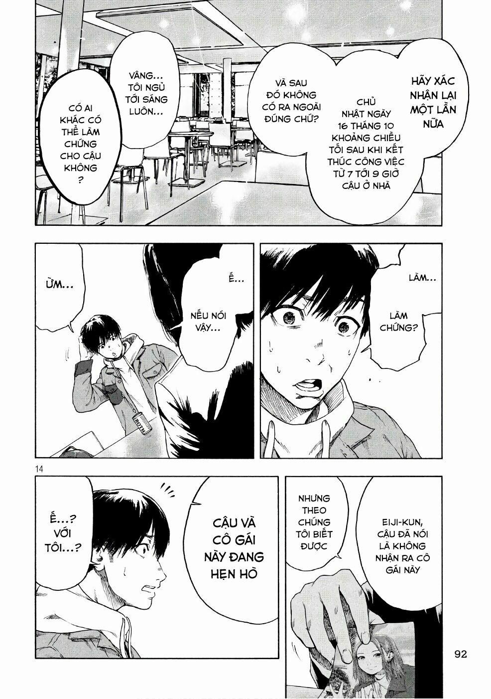 Shin’ai Naru Boku E Satsui Wo Komete 3 trang 15