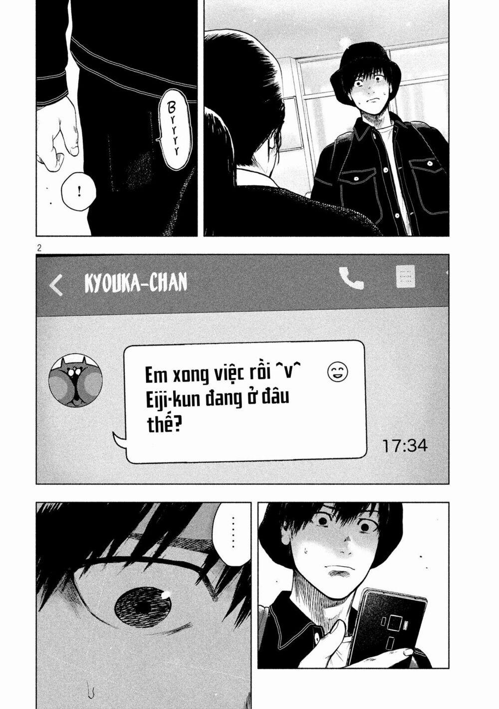 Shin’ai Naru Boku E Satsui Wo Komete 30 trang 3