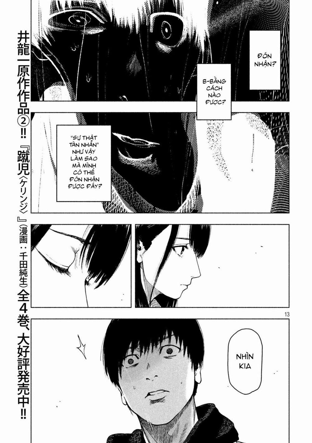 Shin’ai Naru Boku E Satsui Wo Komete 34 trang 14