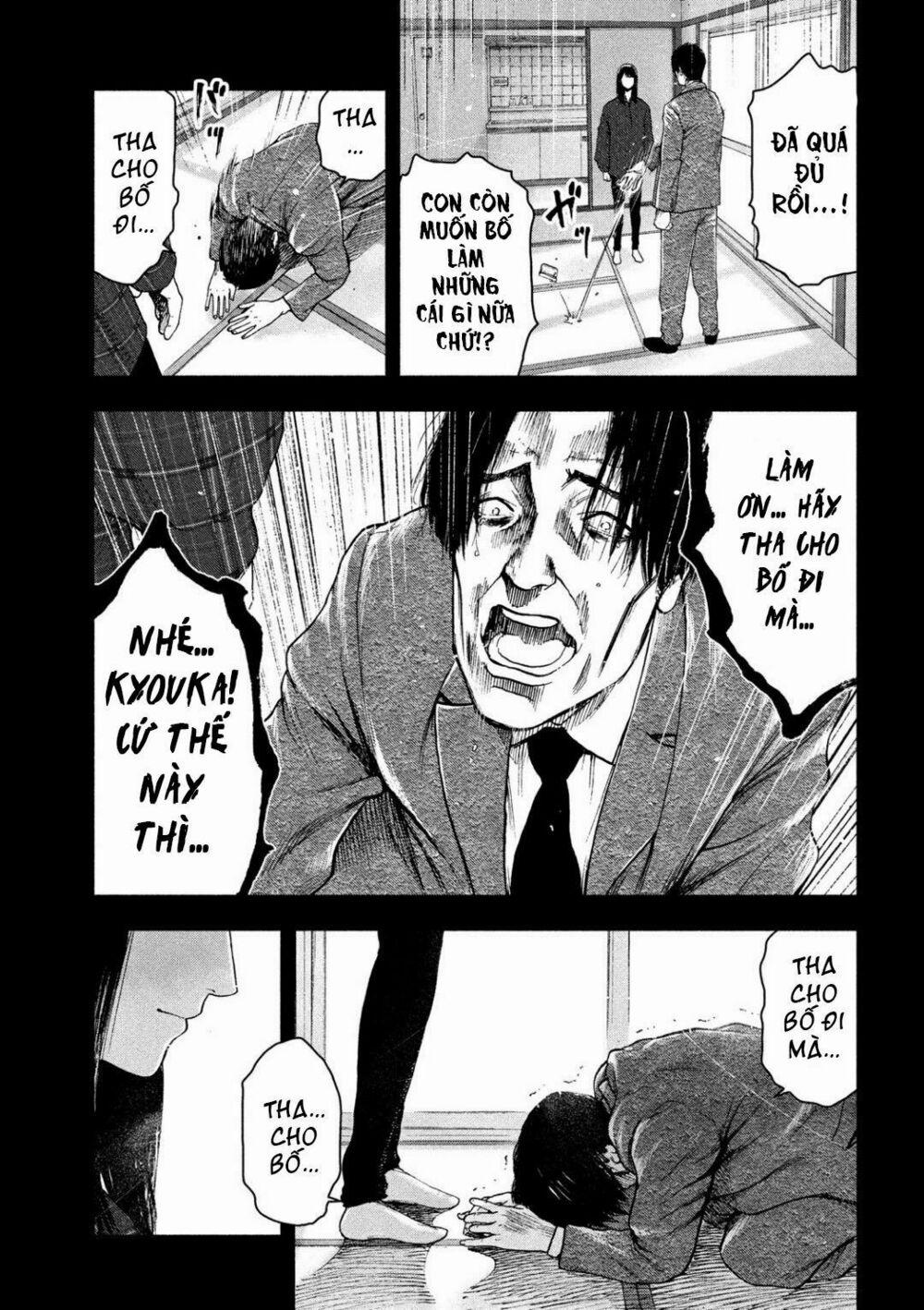 Shin’ai Naru Boku E Satsui Wo Komete 35 trang 17