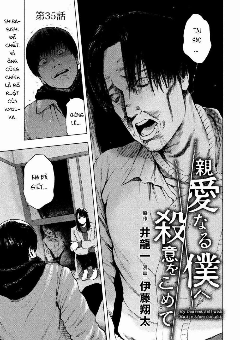 Shin’ai Naru Boku E Satsui Wo Komete 35 trang 2