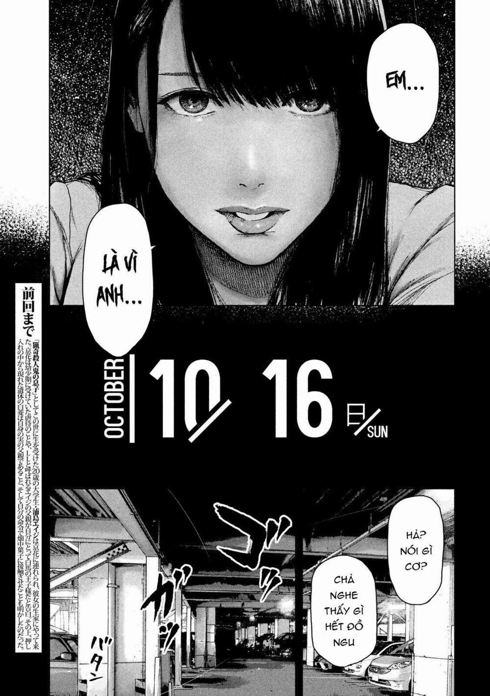 Shin’ai Naru Boku E Satsui Wo Komete 36 trang 4