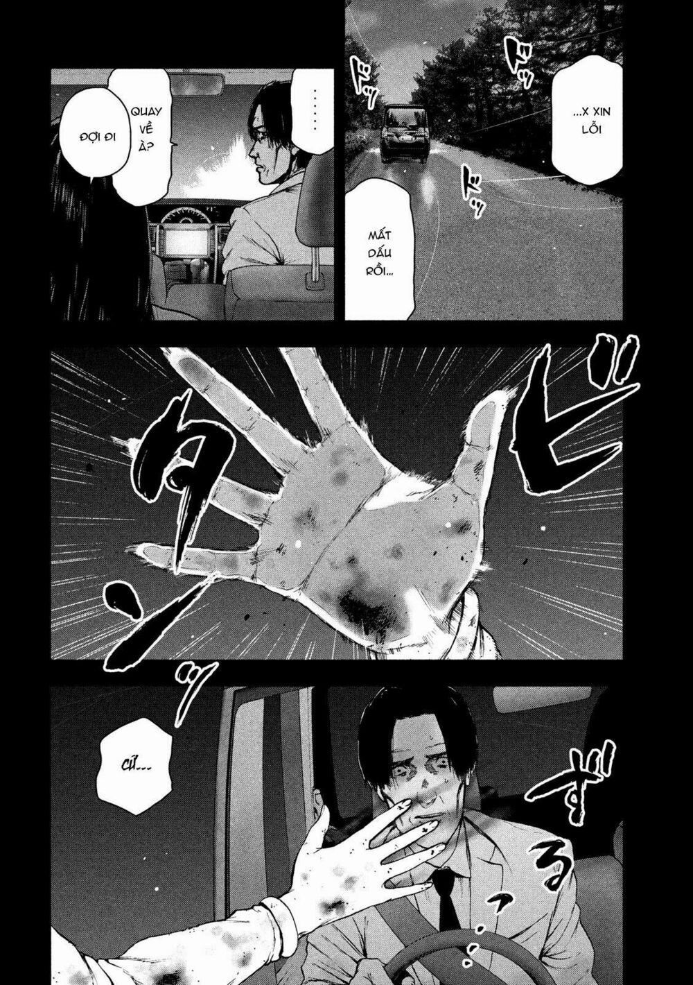 Shin’ai Naru Boku E Satsui Wo Komete 36 trang 7