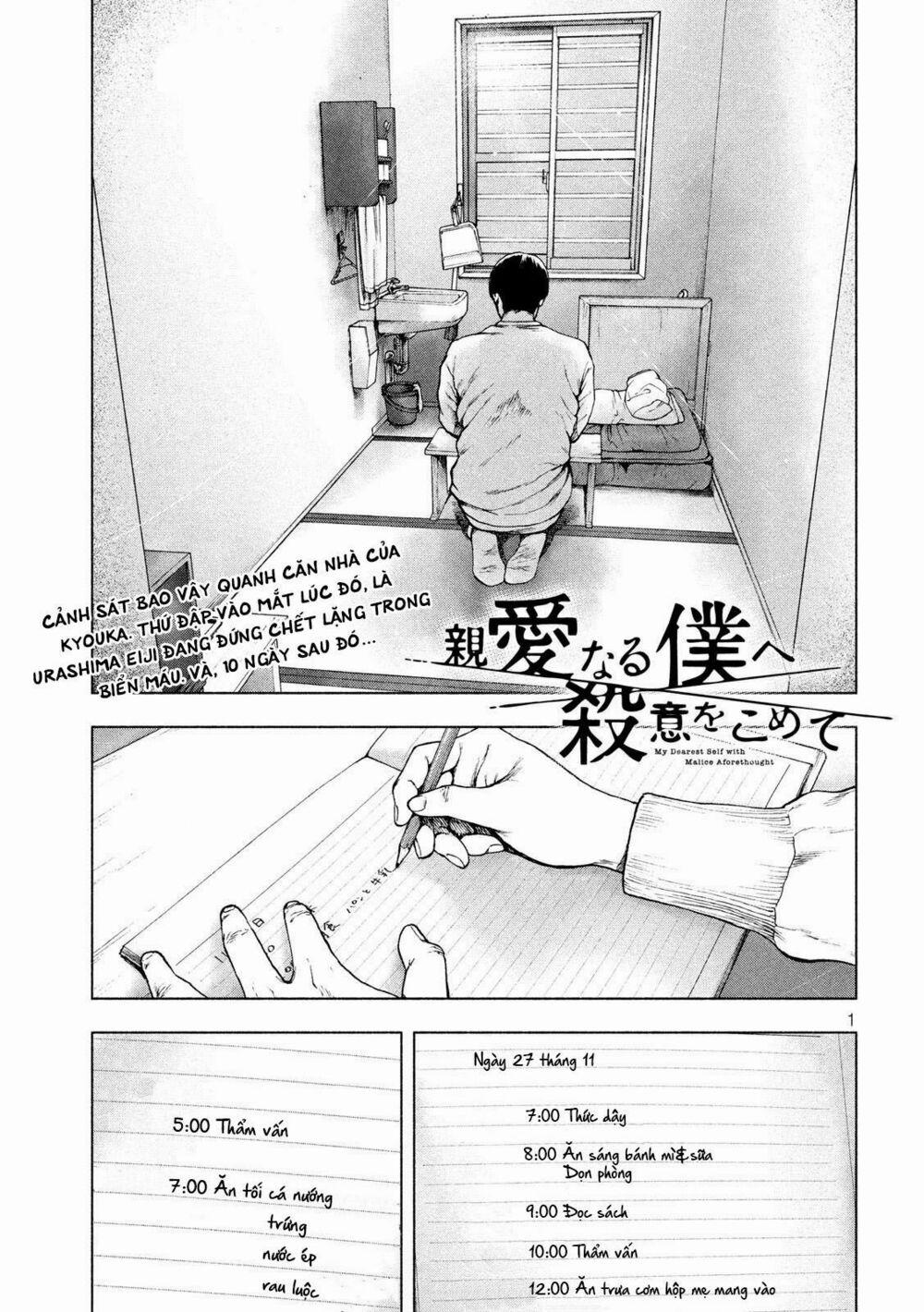 Shin’ai Naru Boku E Satsui Wo Komete 39 trang 2