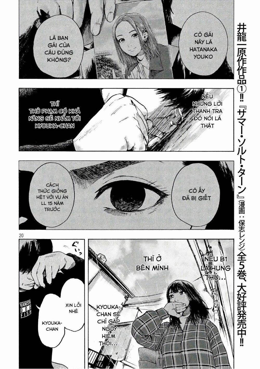 Shin’ai Naru Boku E Satsui Wo Komete 4 trang 21