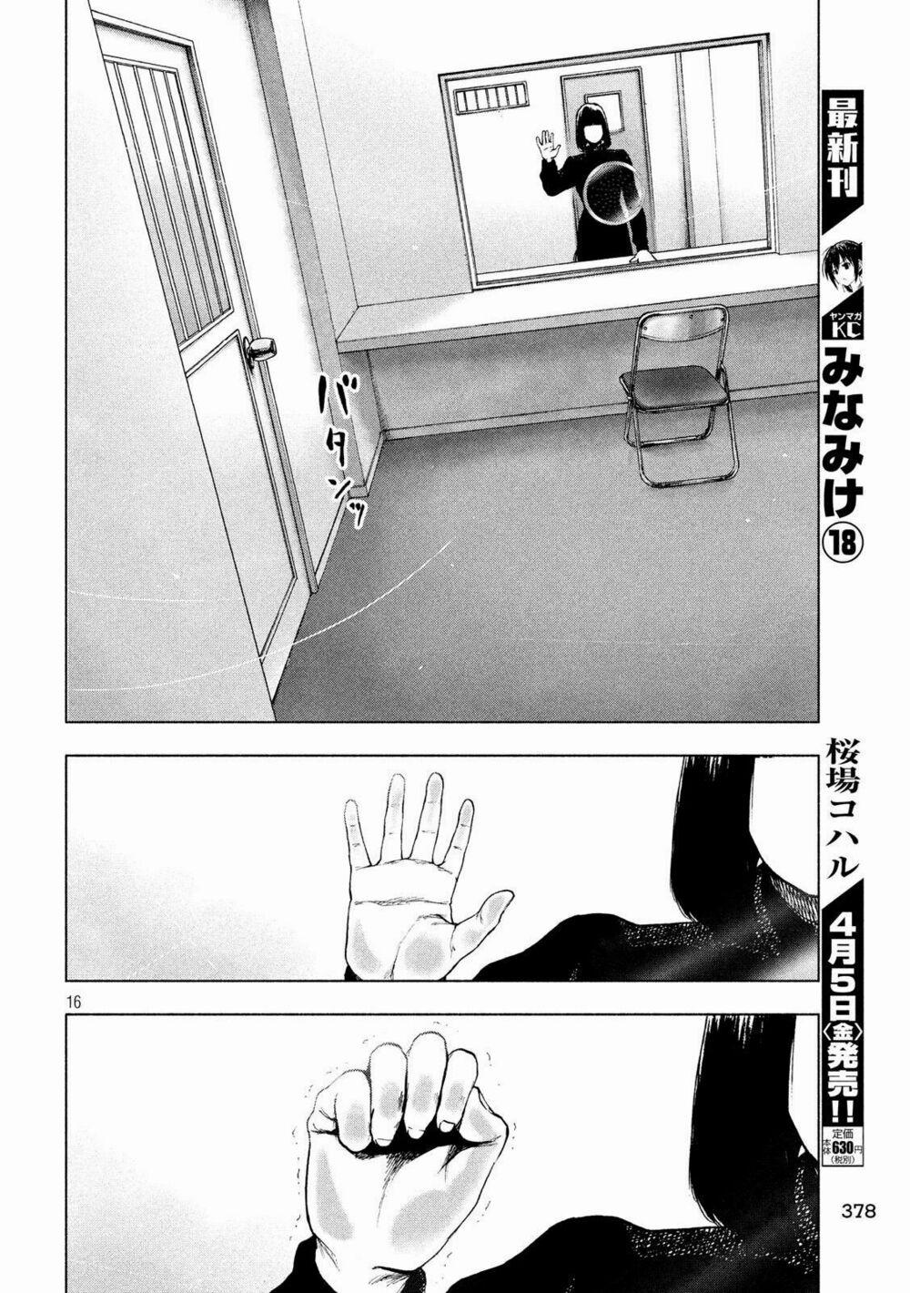 Shin’ai Naru Boku E Satsui Wo Komete 40 trang 16