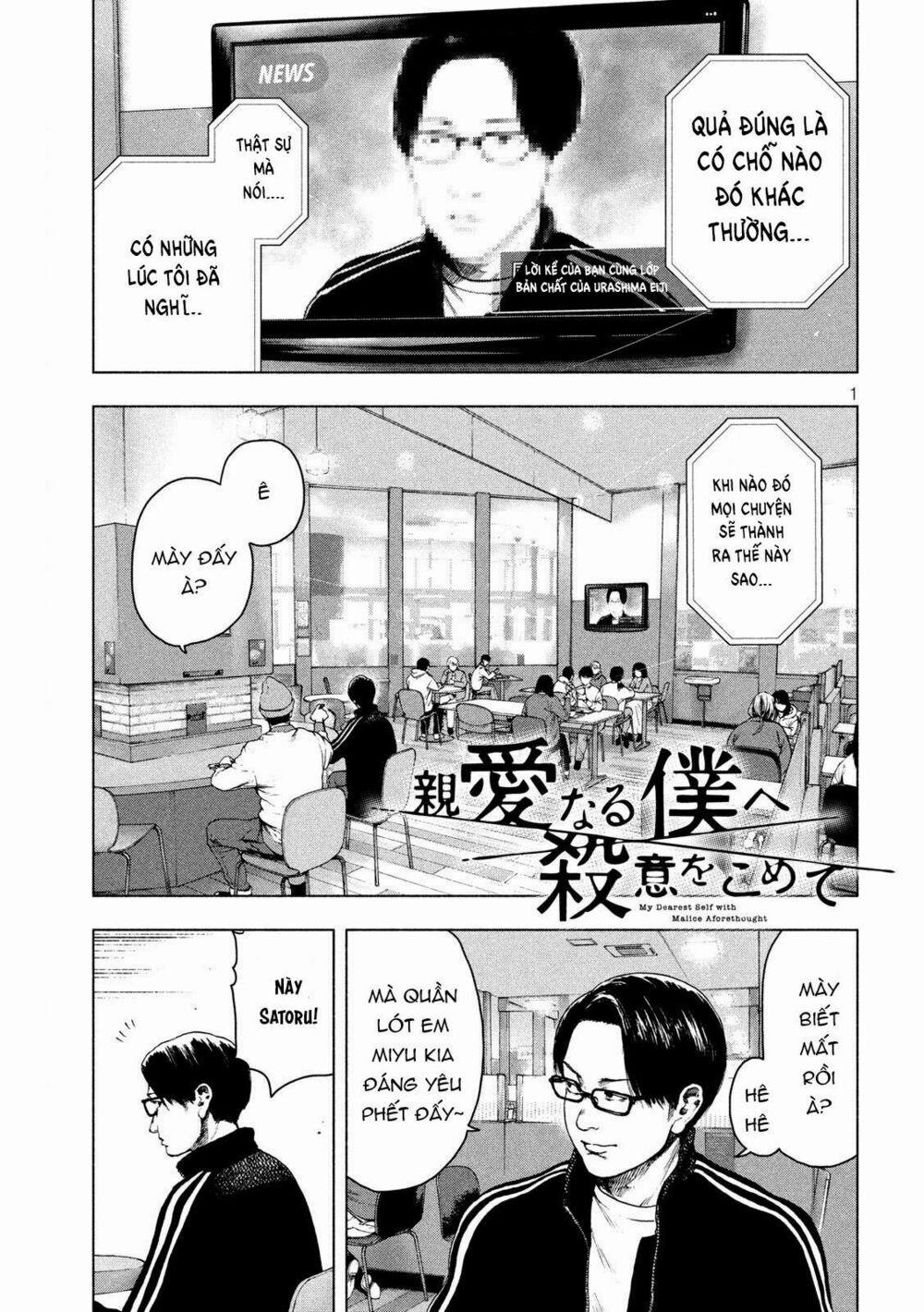 Shin’ai Naru Boku E Satsui Wo Komete 40 trang 2