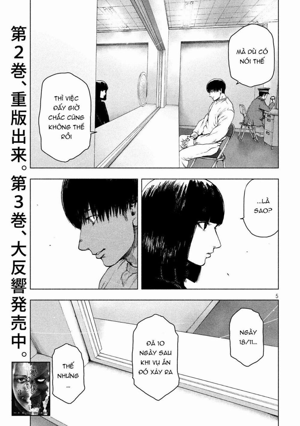 Shin’ai Naru Boku E Satsui Wo Komete 40 trang 6