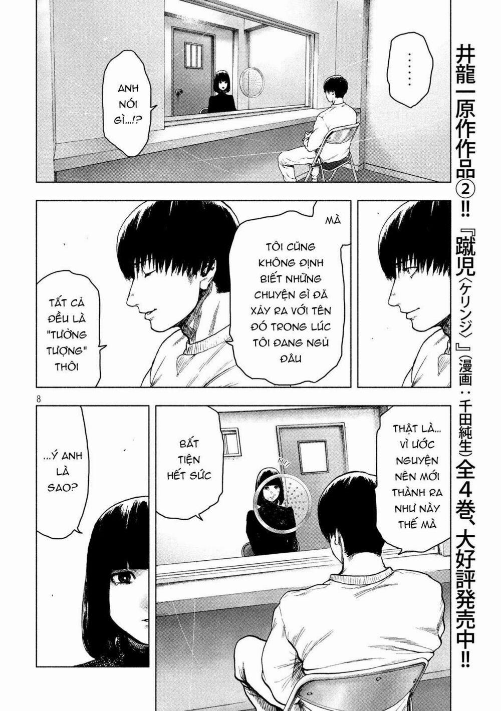 Shin’ai Naru Boku E Satsui Wo Komete 40 trang 9