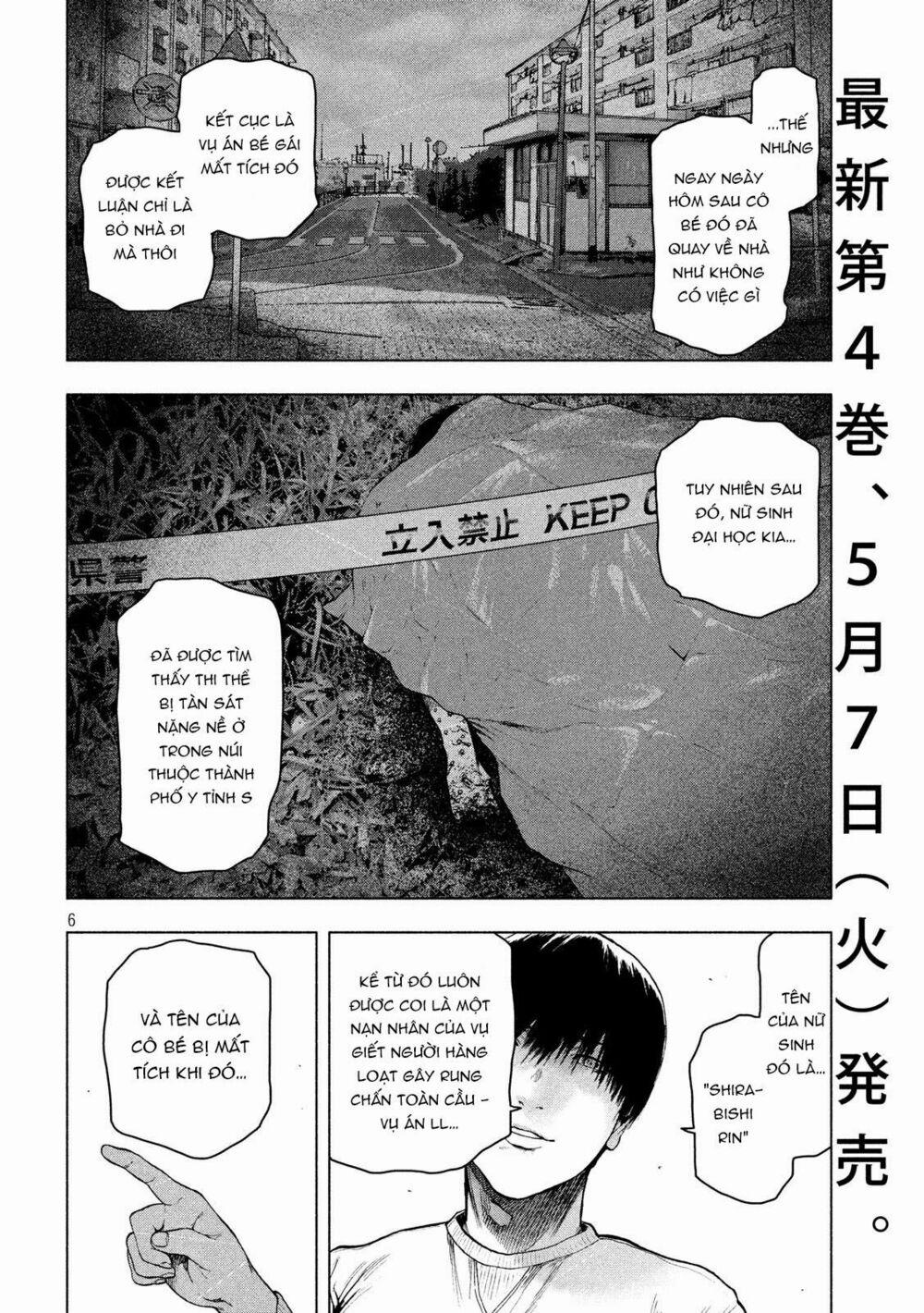 Shin’ai Naru Boku E Satsui Wo Komete 41 trang 7