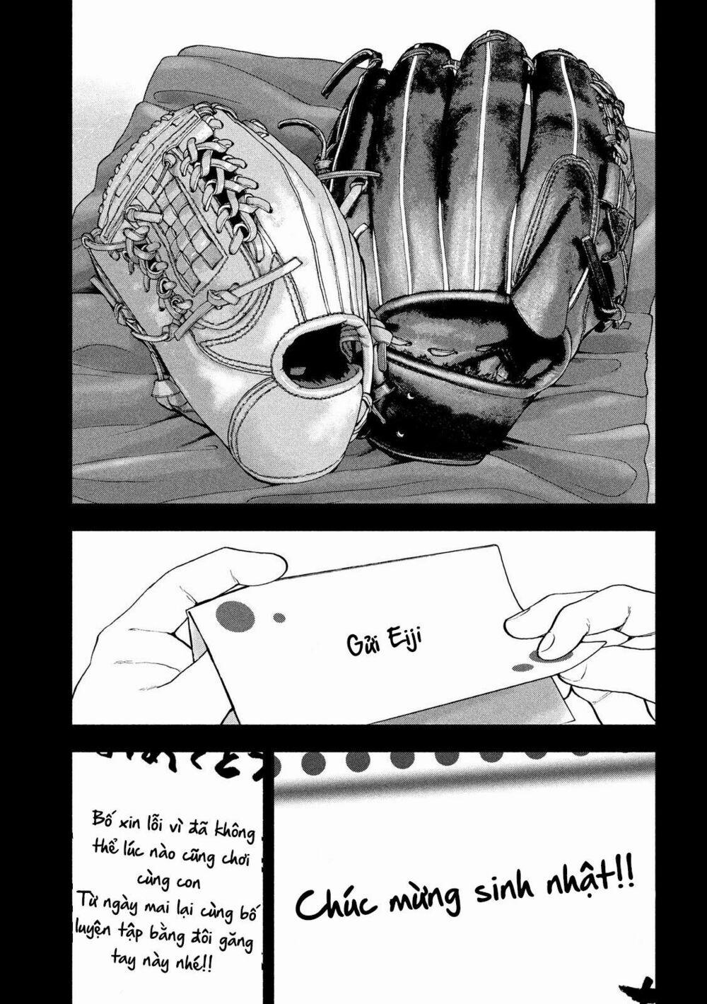 Shin’ai Naru Boku E Satsui Wo Komete 42 trang 18