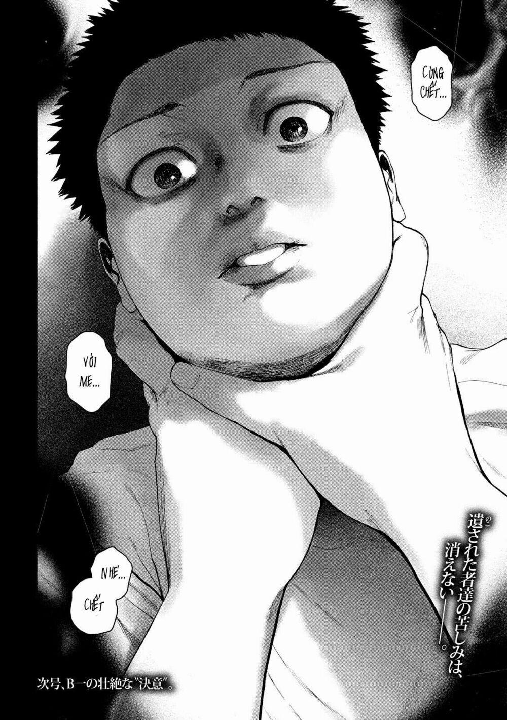 Shin’ai Naru Boku E Satsui Wo Komete 42 trang 21