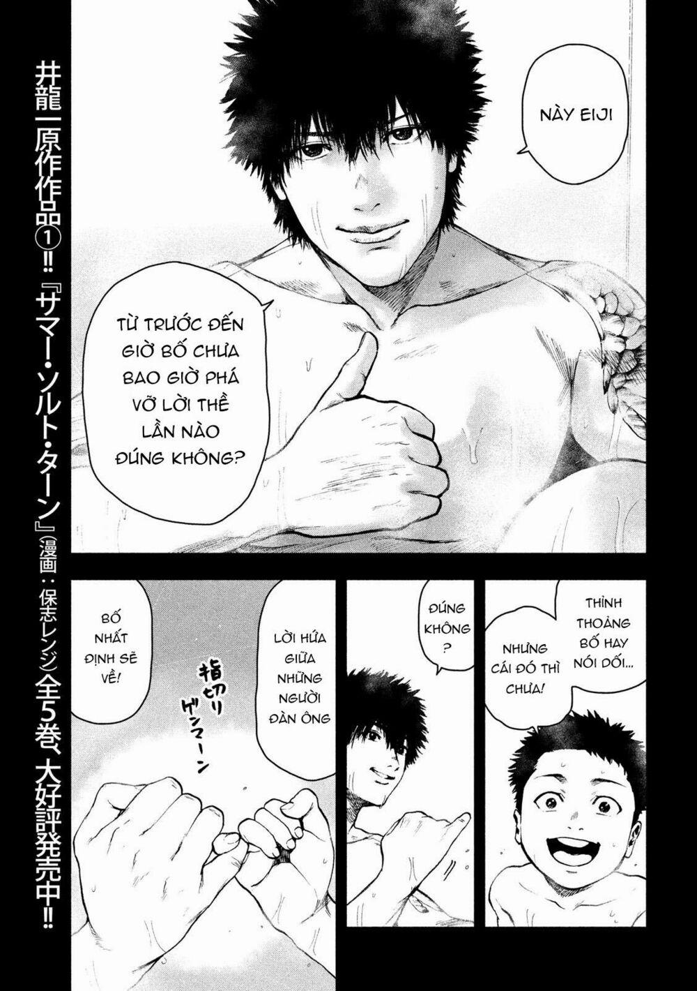 Shin’ai Naru Boku E Satsui Wo Komete 42 trang 6