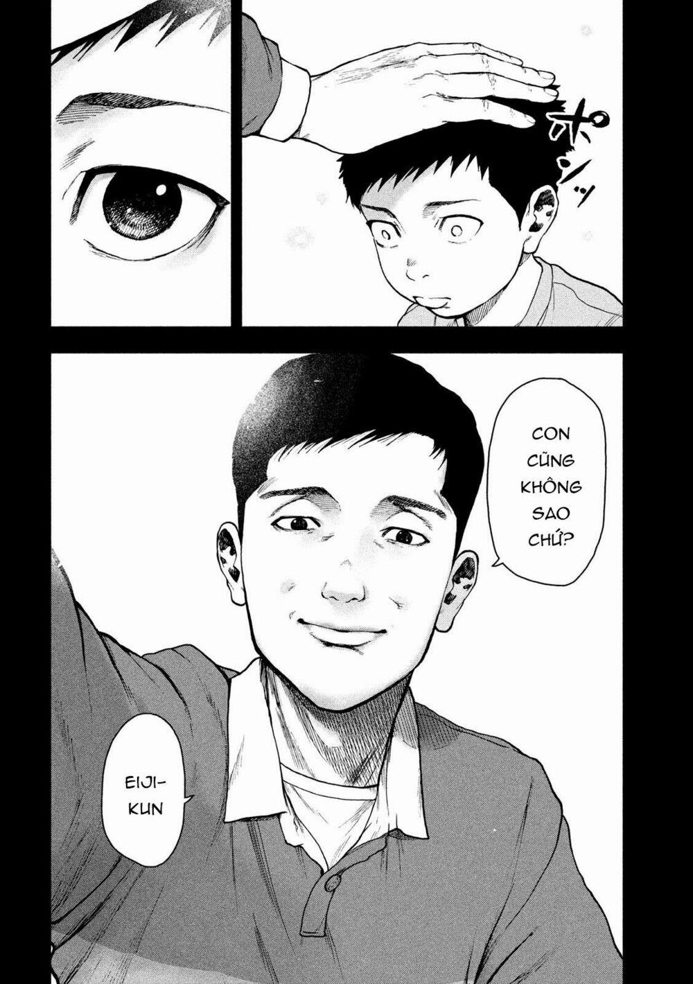 Shin’ai Naru Boku E Satsui Wo Komete 44 trang 17