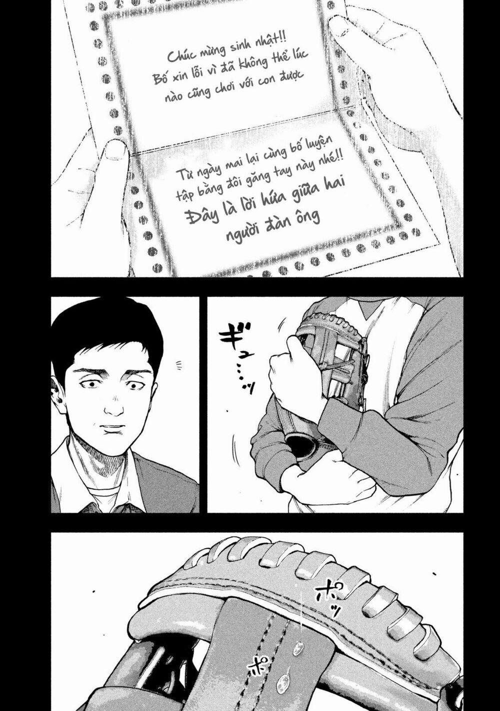 Shin’ai Naru Boku E Satsui Wo Komete 44 trang 20