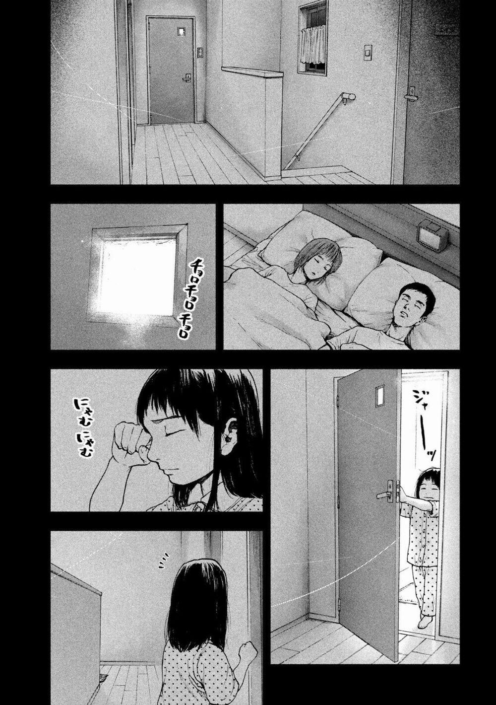 Shin’ai Naru Boku E Satsui Wo Komete 45 trang 17