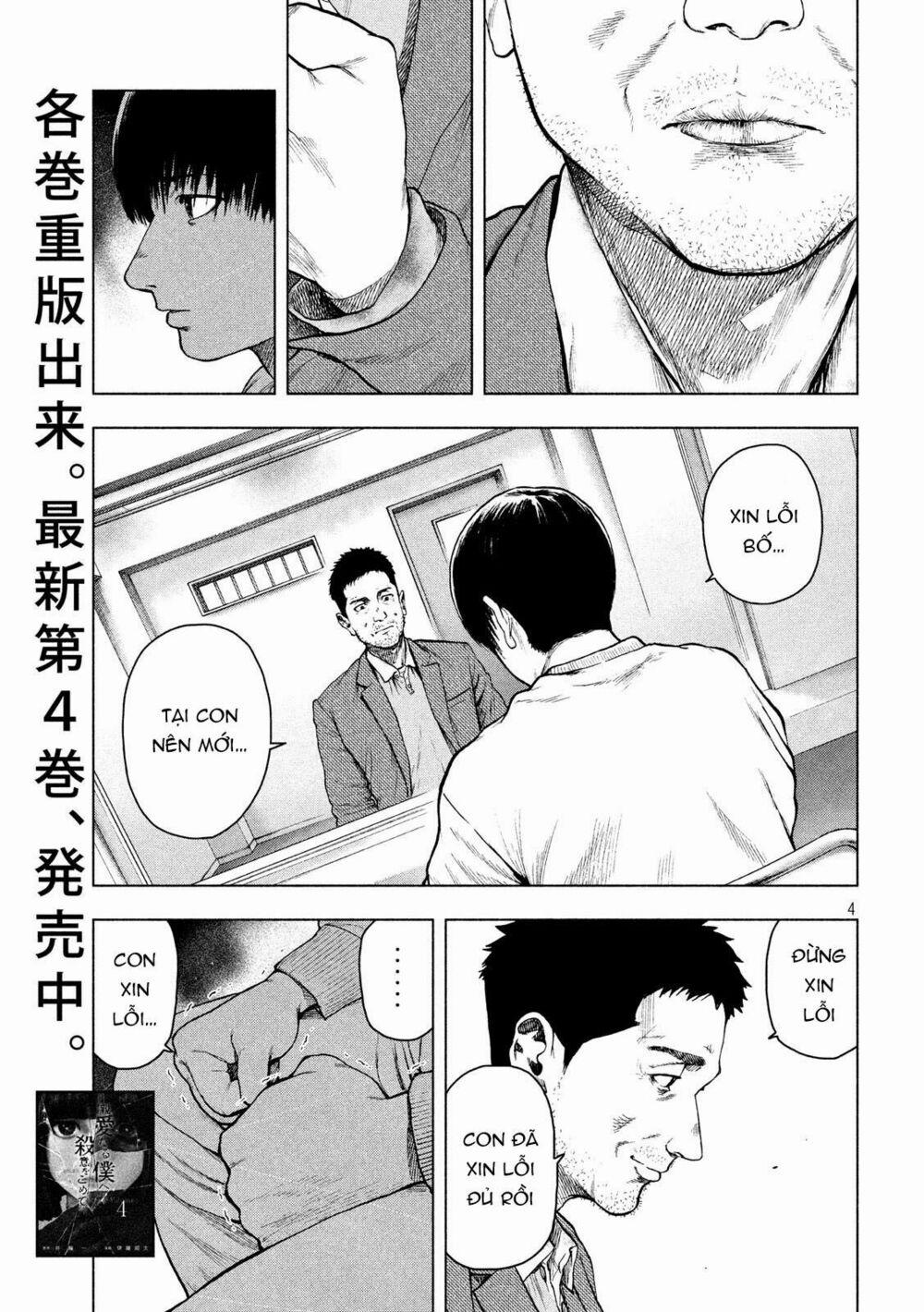 Shin’ai Naru Boku E Satsui Wo Komete 45 trang 5