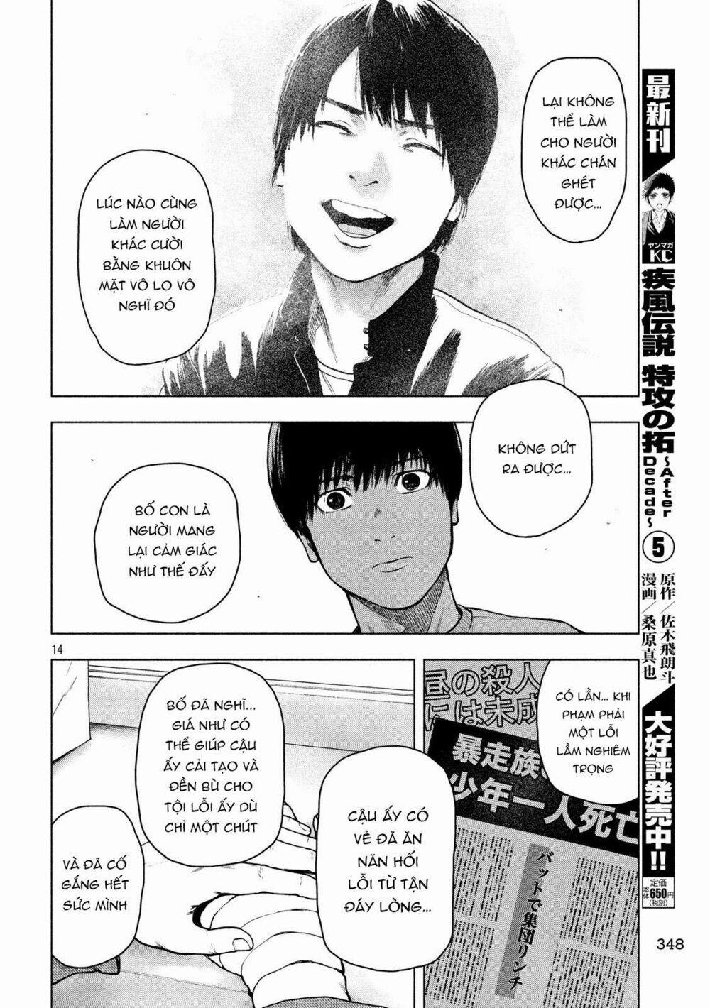 Shin’ai Naru Boku E Satsui Wo Komete 46 trang 15